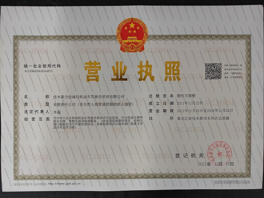 这是描述信息