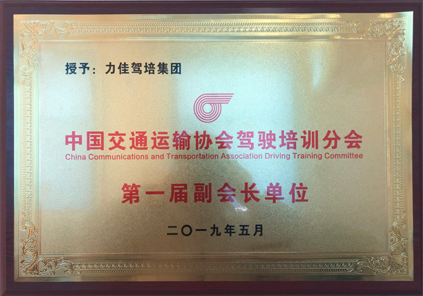 资质荣誉