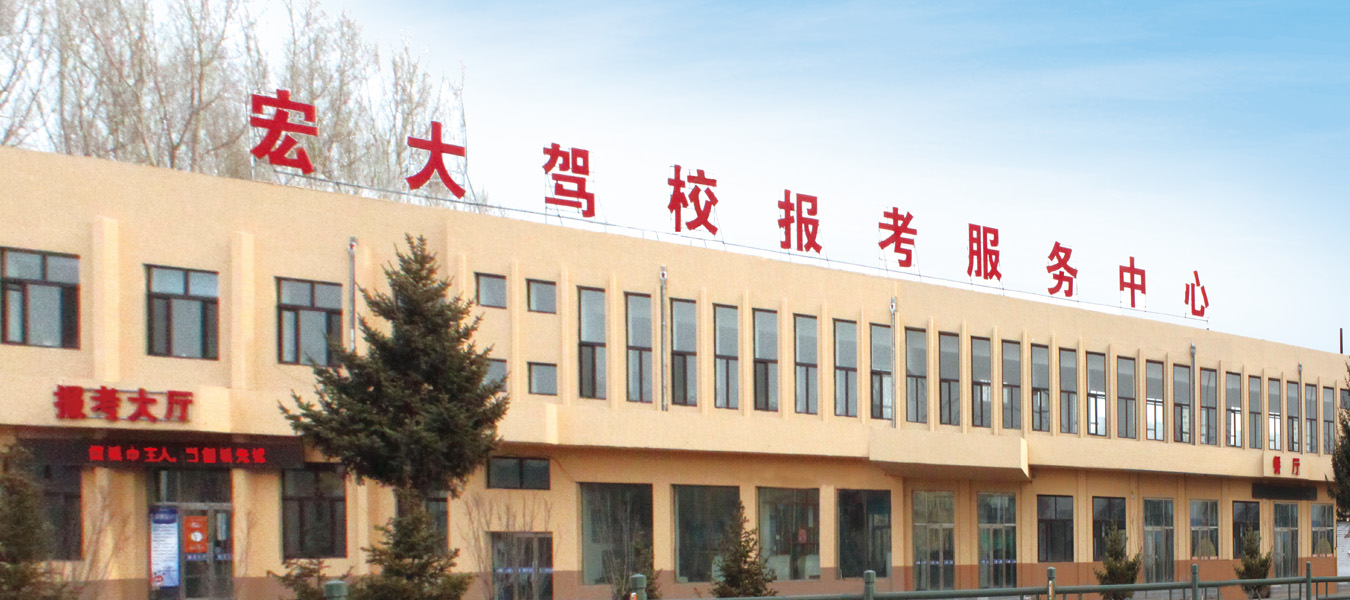 hongda