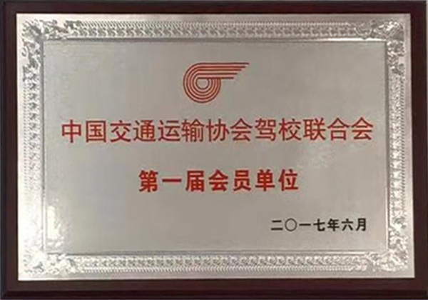 资质荣誉